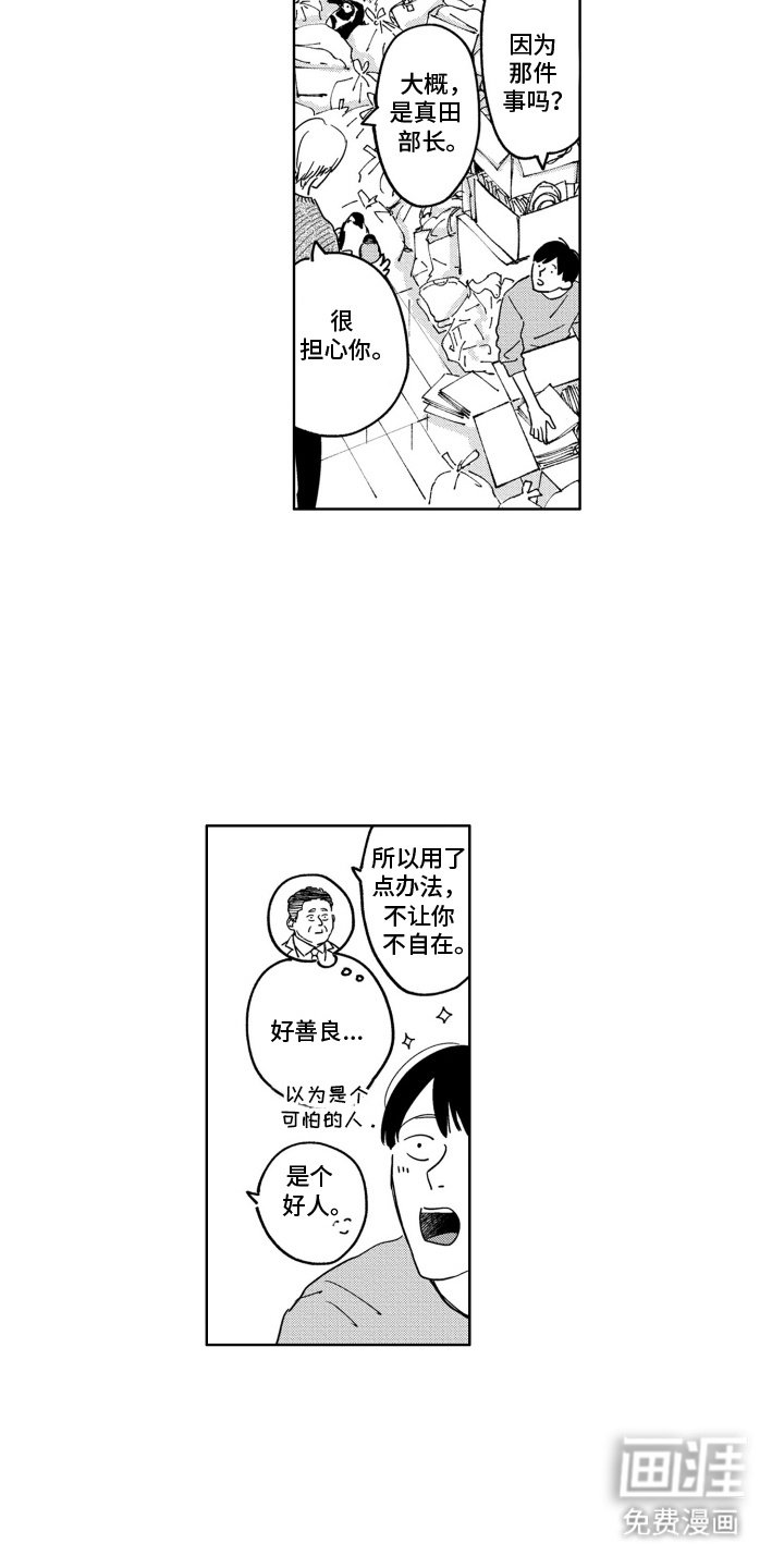 第15章：更加珍惜