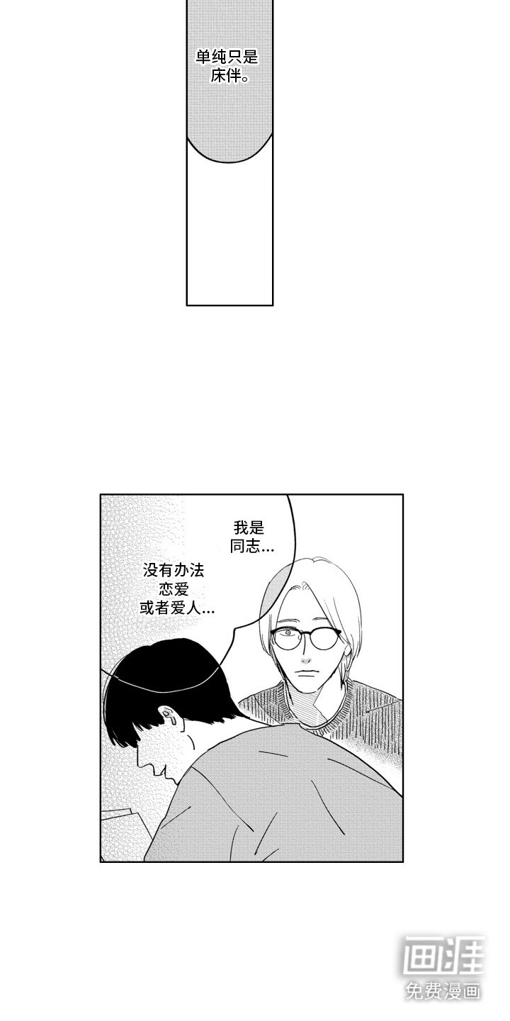 第15章：更加珍惜
