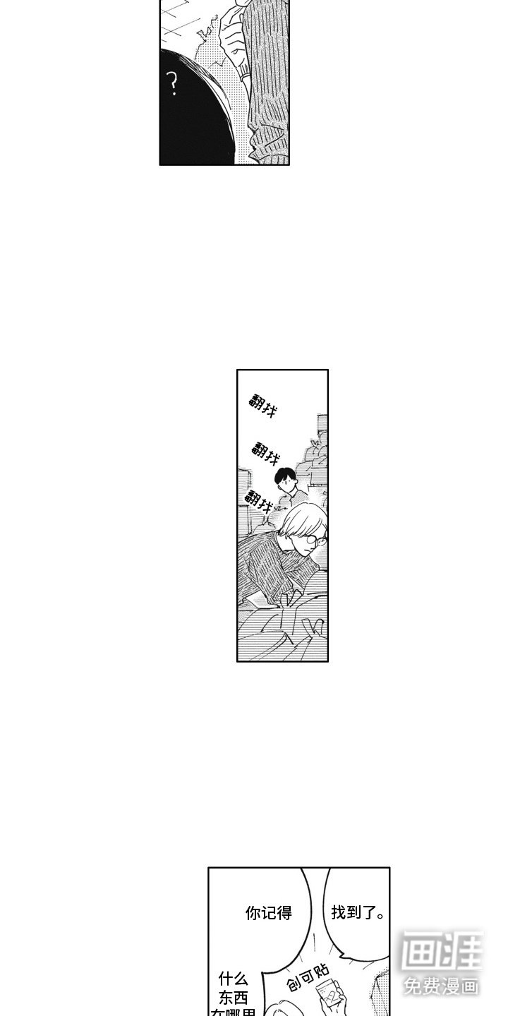 第15章：更加珍惜
