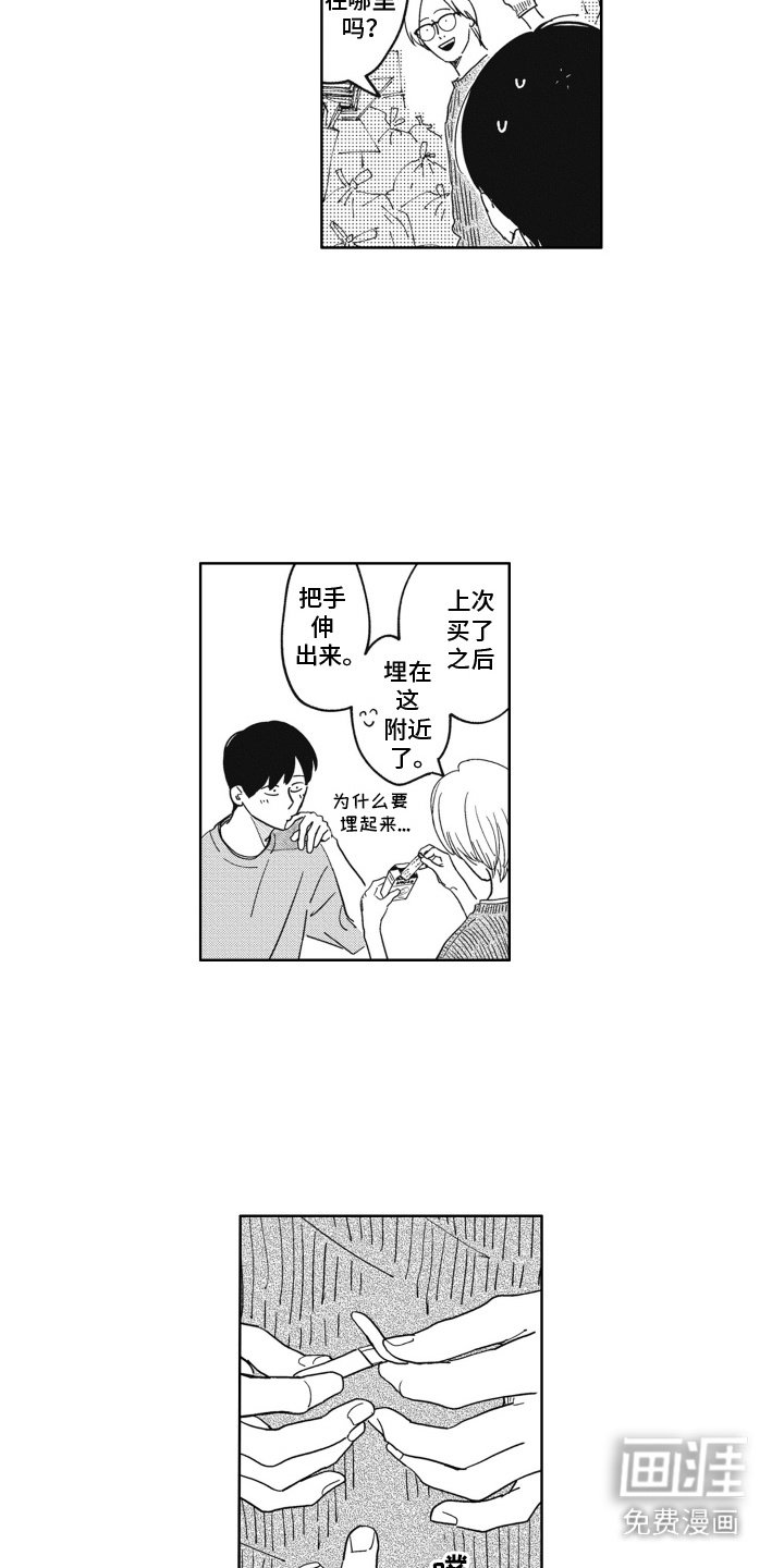 第15章：更加珍惜