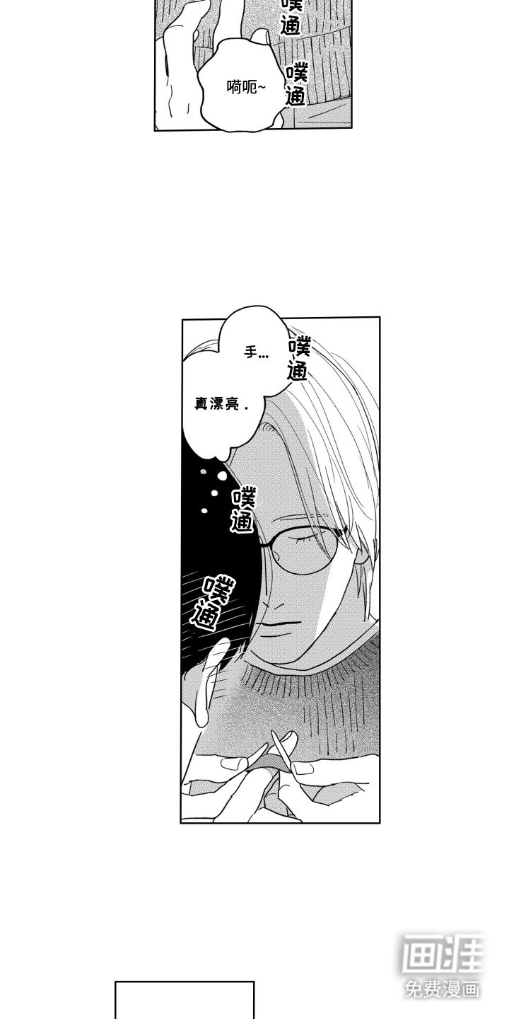 第15章：更加珍惜