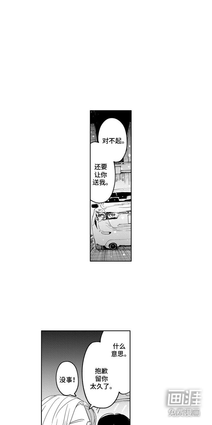 第15章：更加珍惜