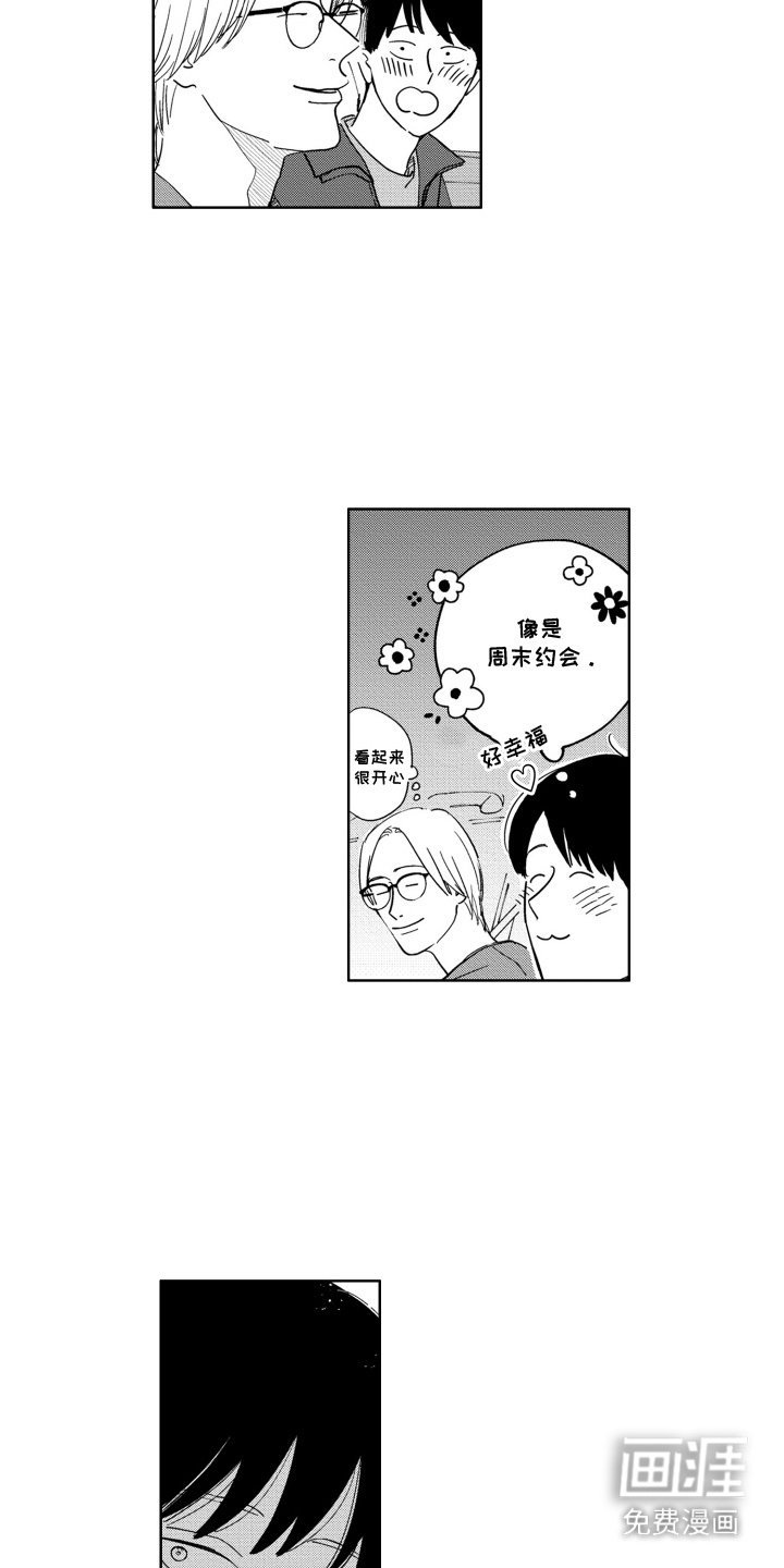 第15章：更加珍惜