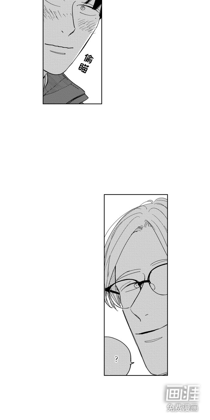 第15章：更加珍惜