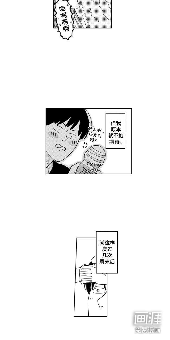 第16章：很好奇