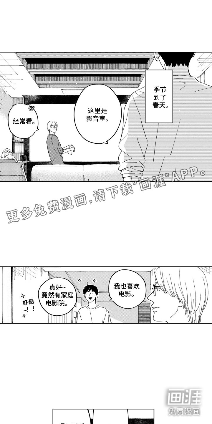 第16章：很好奇
