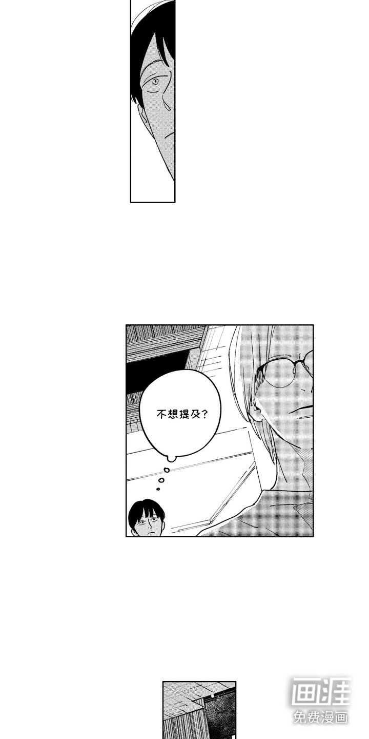第16章：很好奇