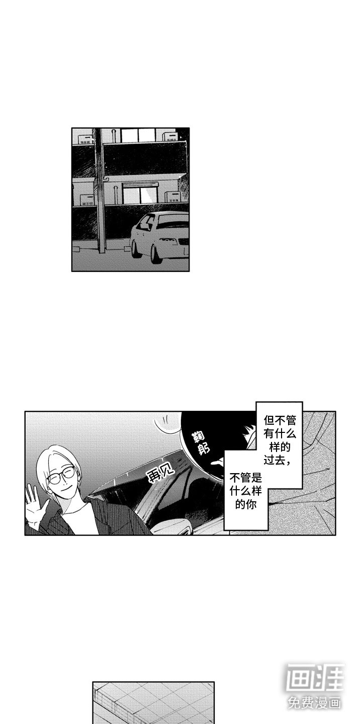 第16章：很好奇