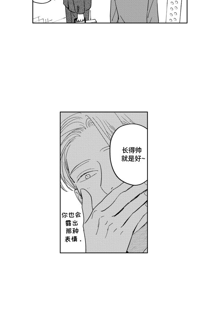 第16章：很好奇