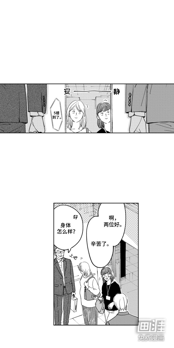 第17章：礼盒