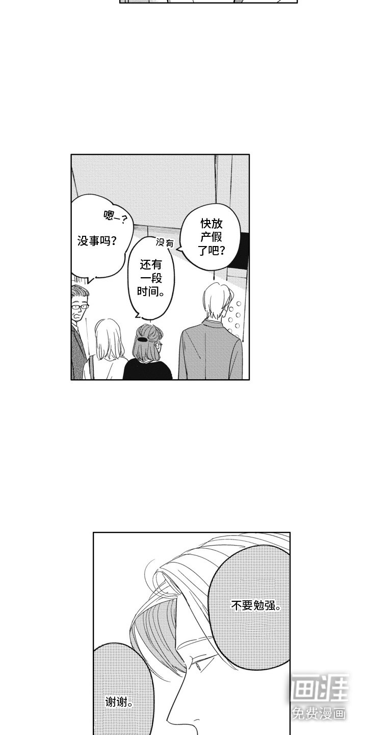 第17章：礼盒