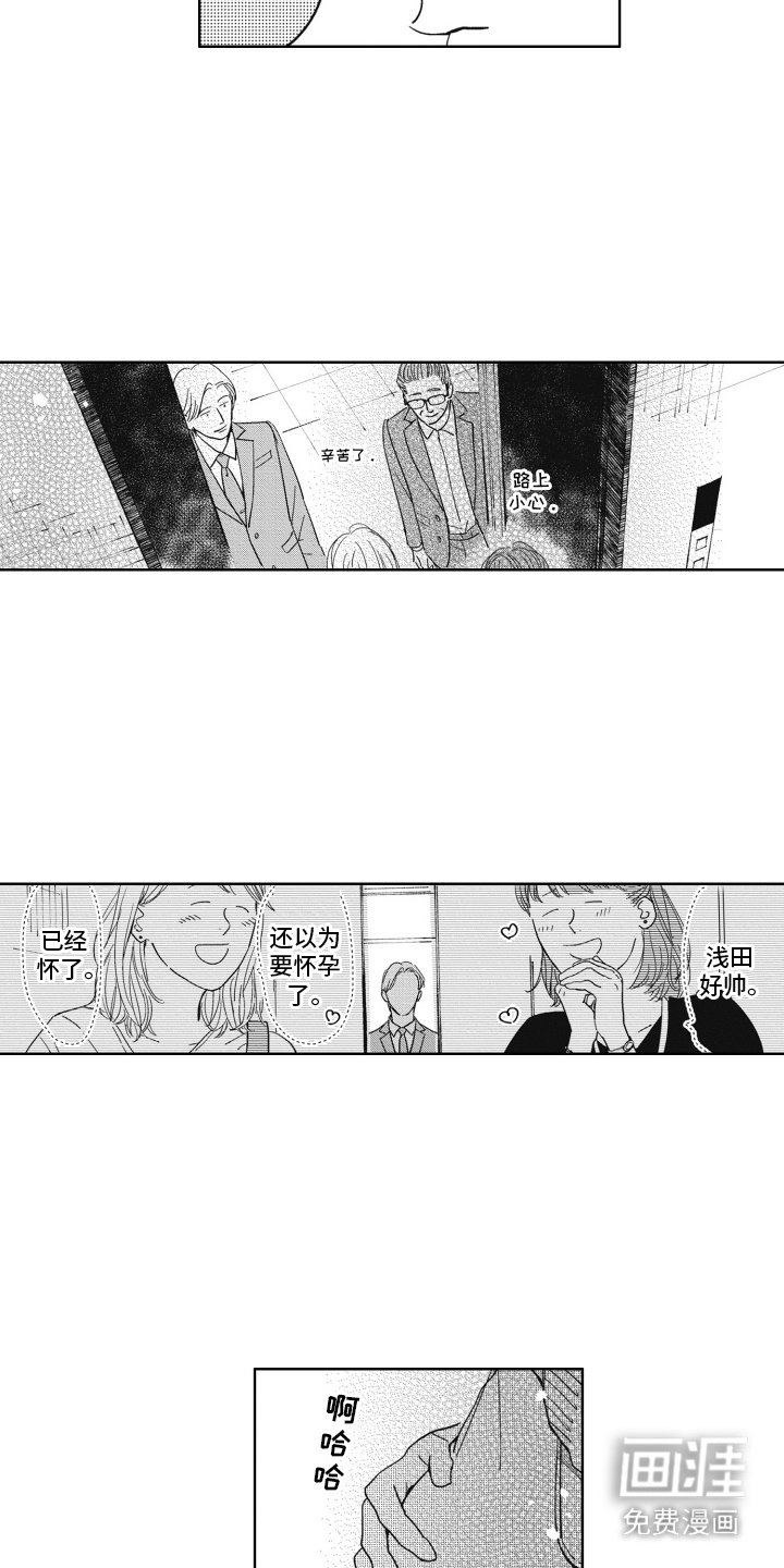 第17章：礼盒