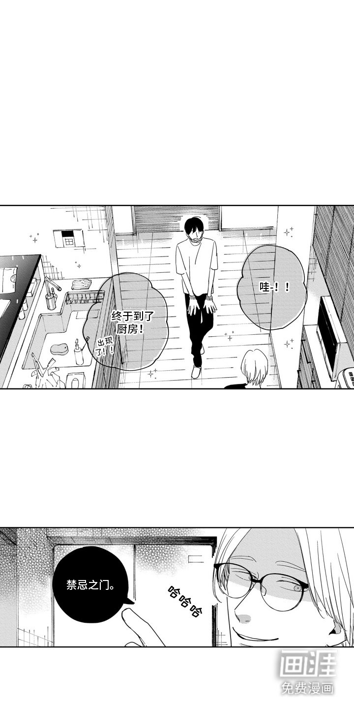 第17章：礼盒