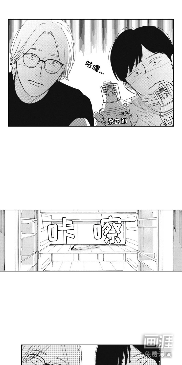 第17章：礼盒