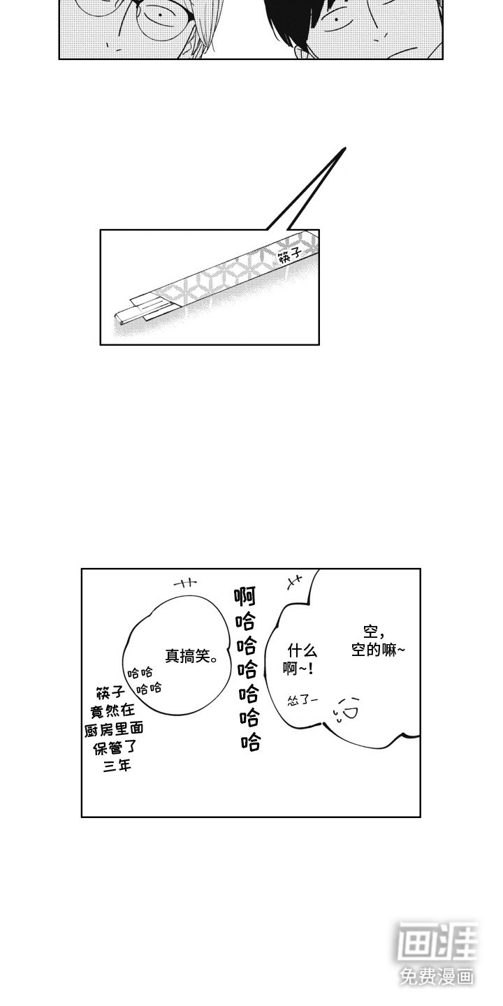 第17章：礼盒