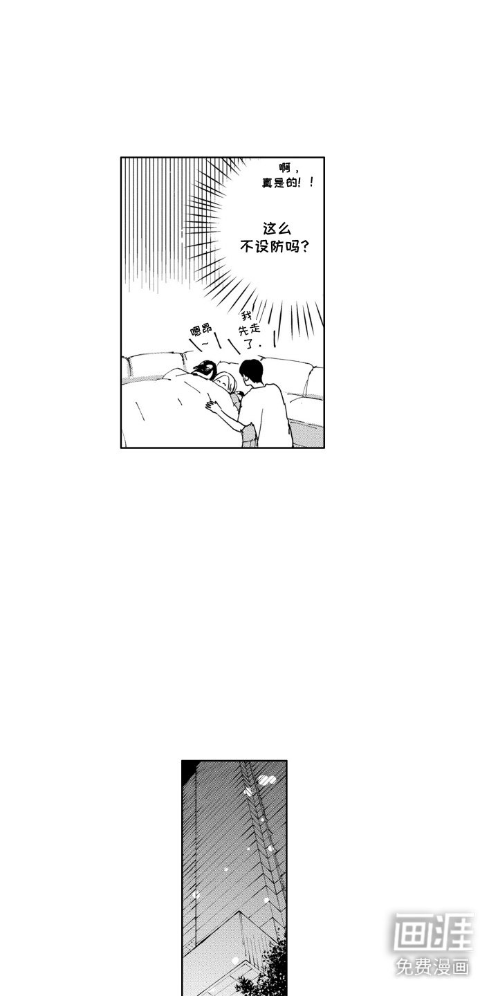 第18章：庆祝
