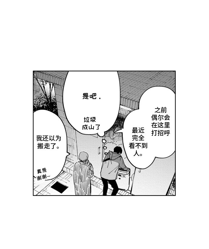 第18章：庆祝