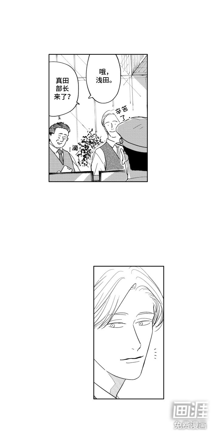 第20章：慎重对待