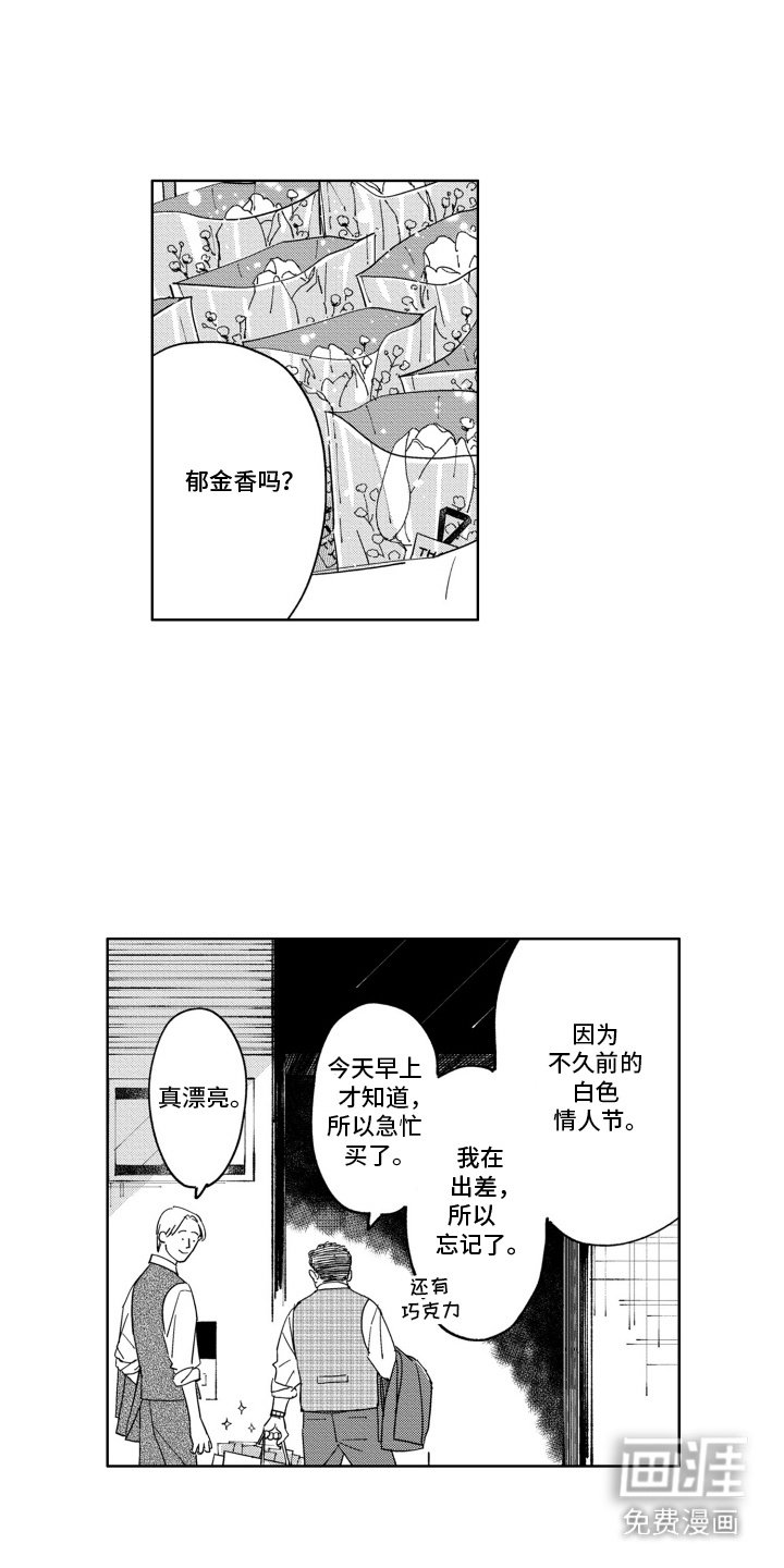 第20章：慎重对待