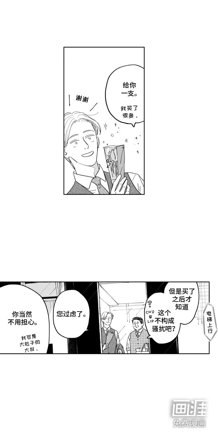 第20章：慎重对待