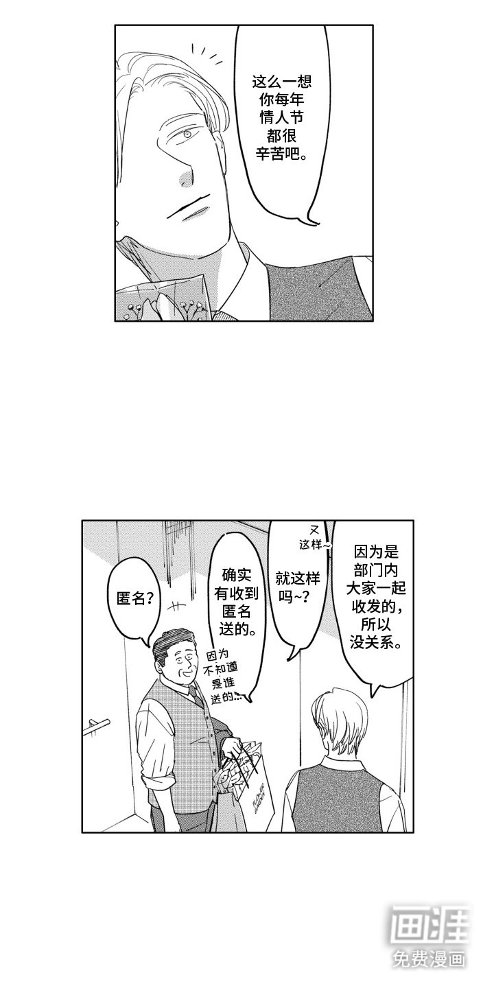第20章：慎重对待