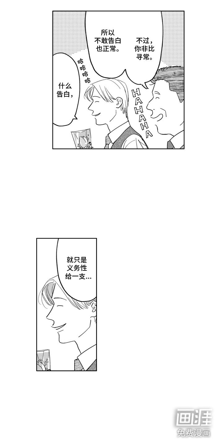 第20章：慎重对待