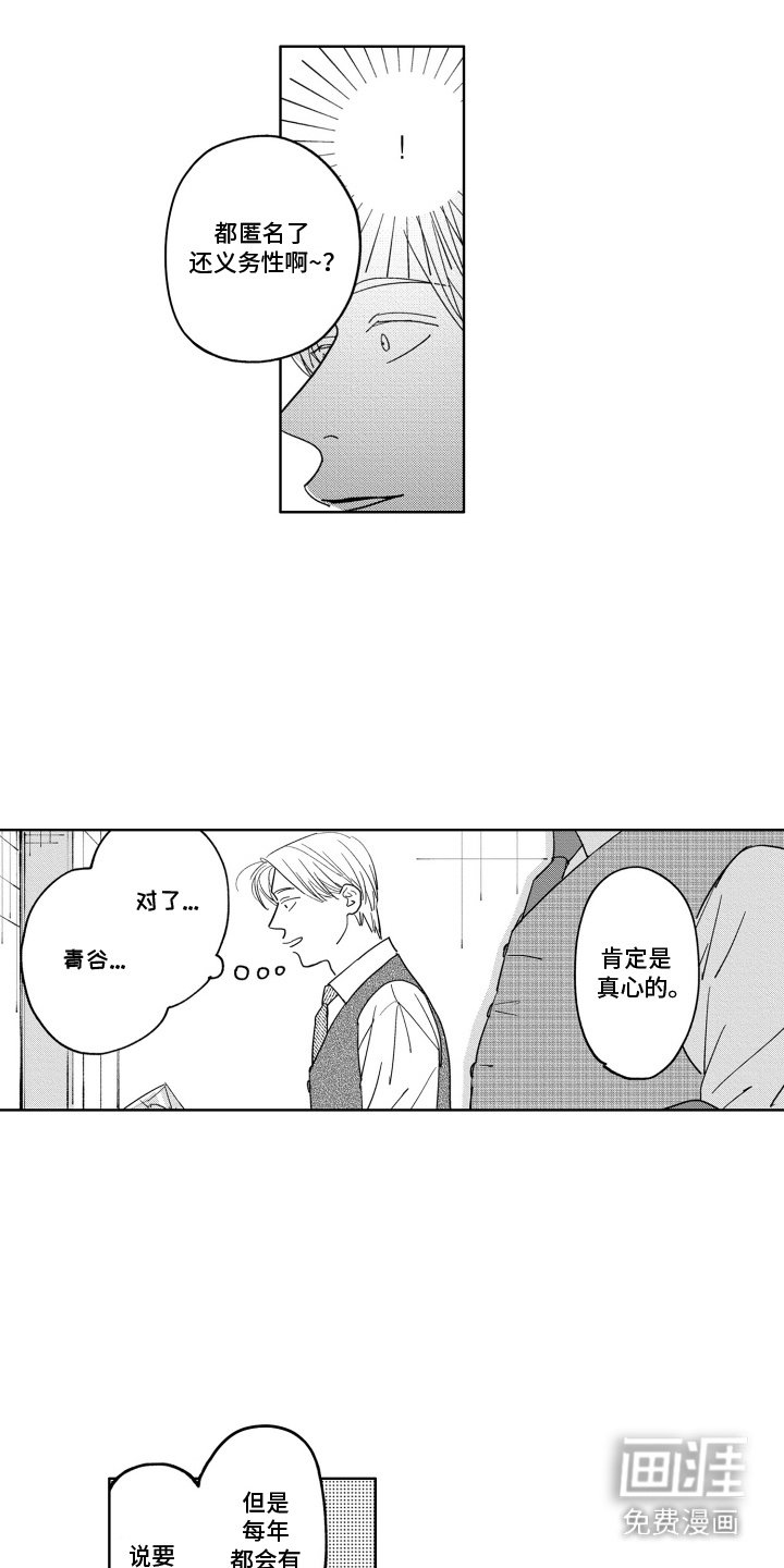 第20章：慎重对待
