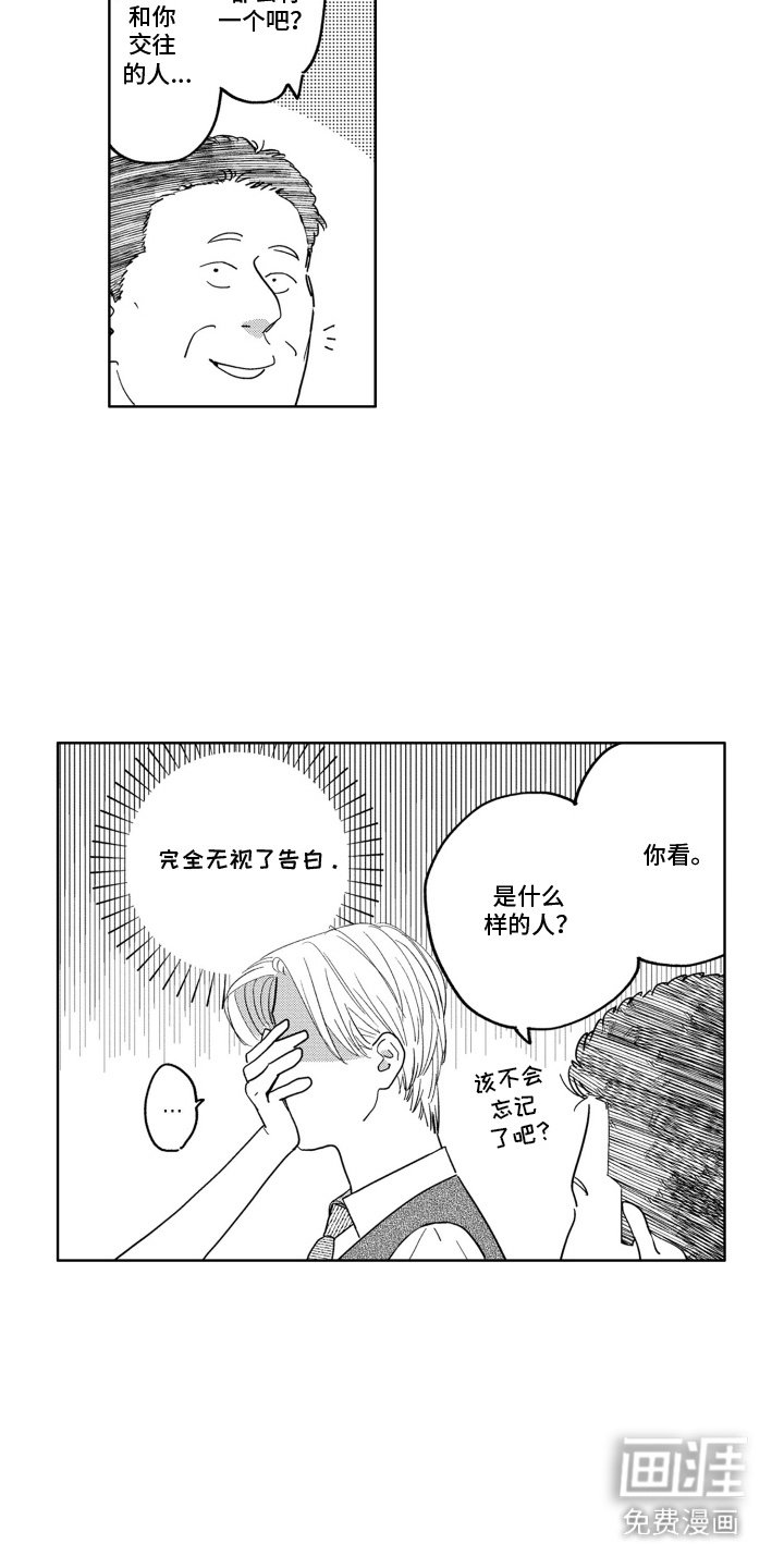 第20章：慎重对待