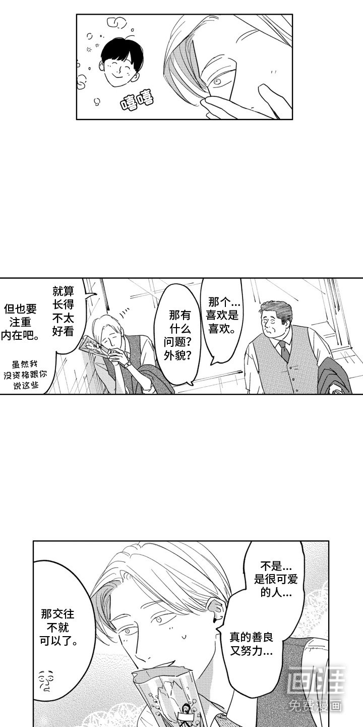 第20章：慎重对待