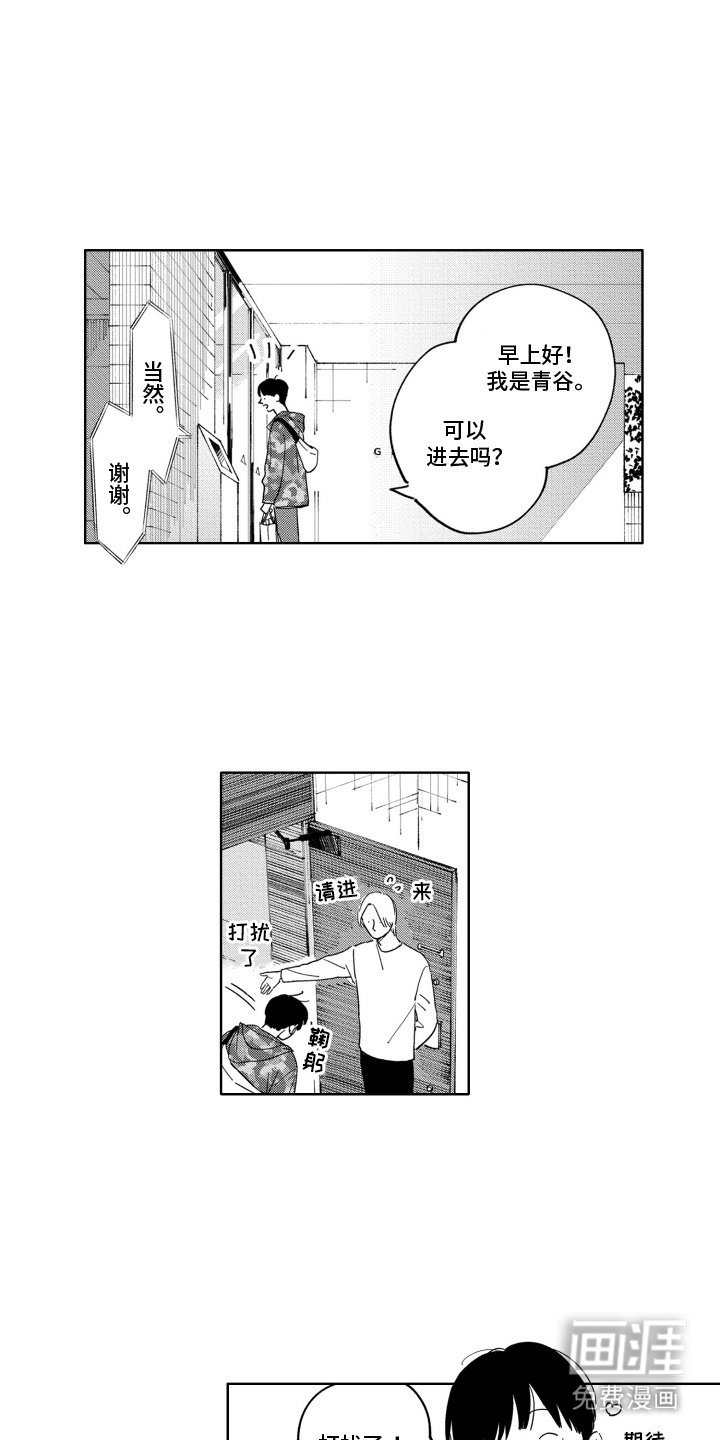 第21章：水族馆