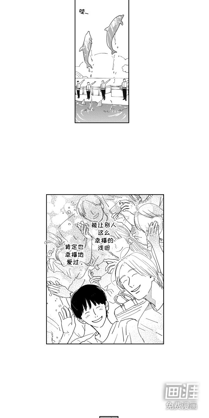第22章：约会