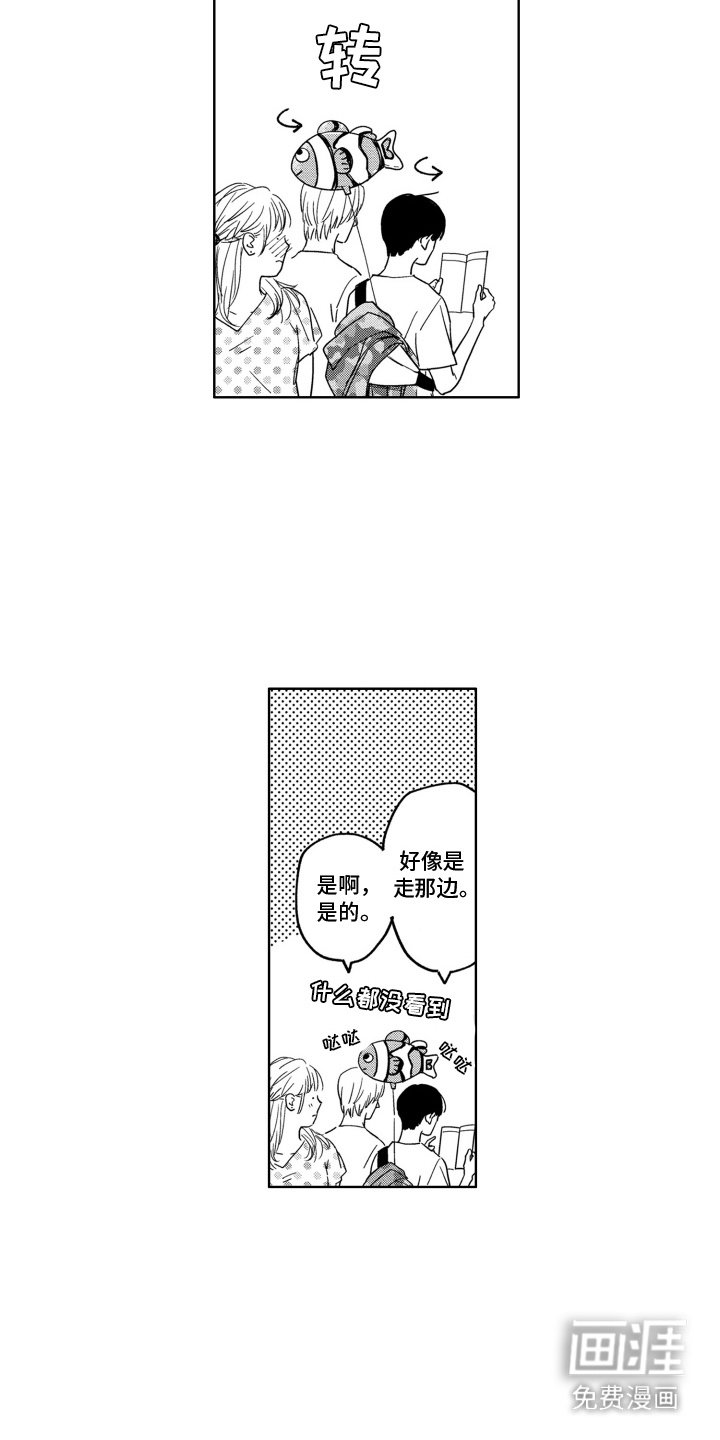 第22章：约会