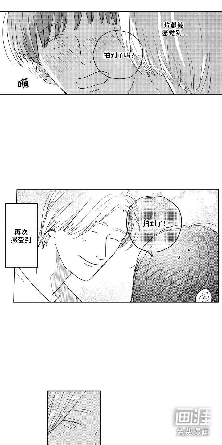 第23章：野餐