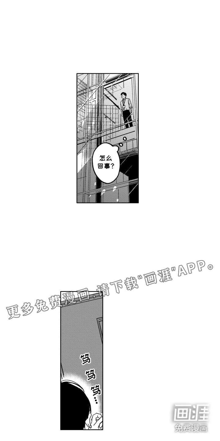 第5章：问询