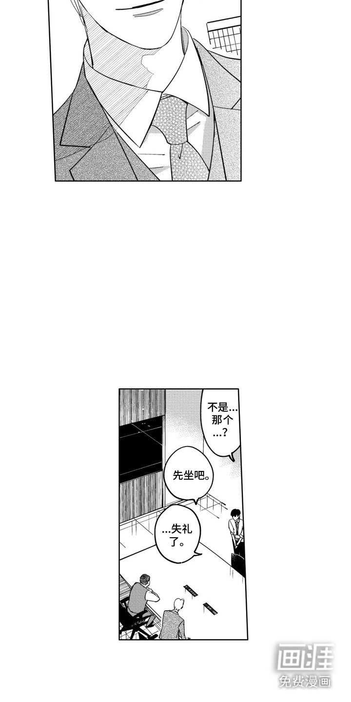 第5章：问询