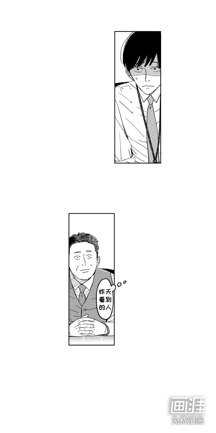 第5章：问询