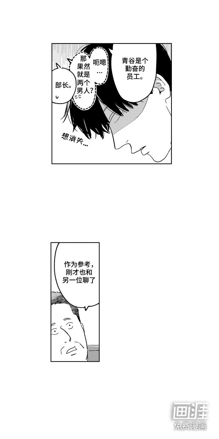 第5章：问询