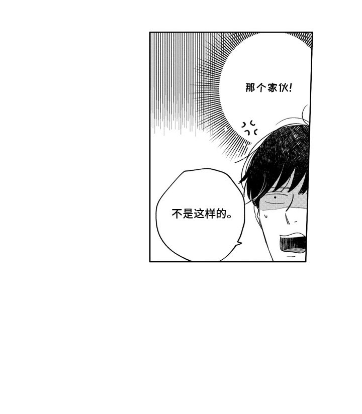 第5章：问询