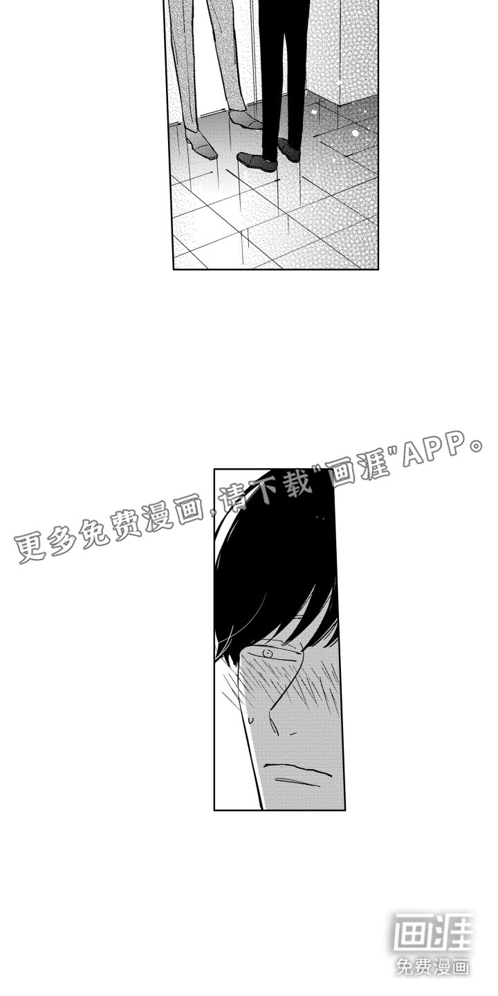 第6章：说出口