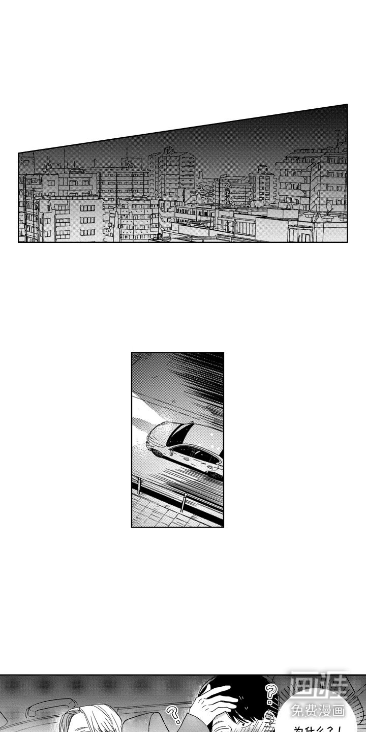 第8章：胡思乱想