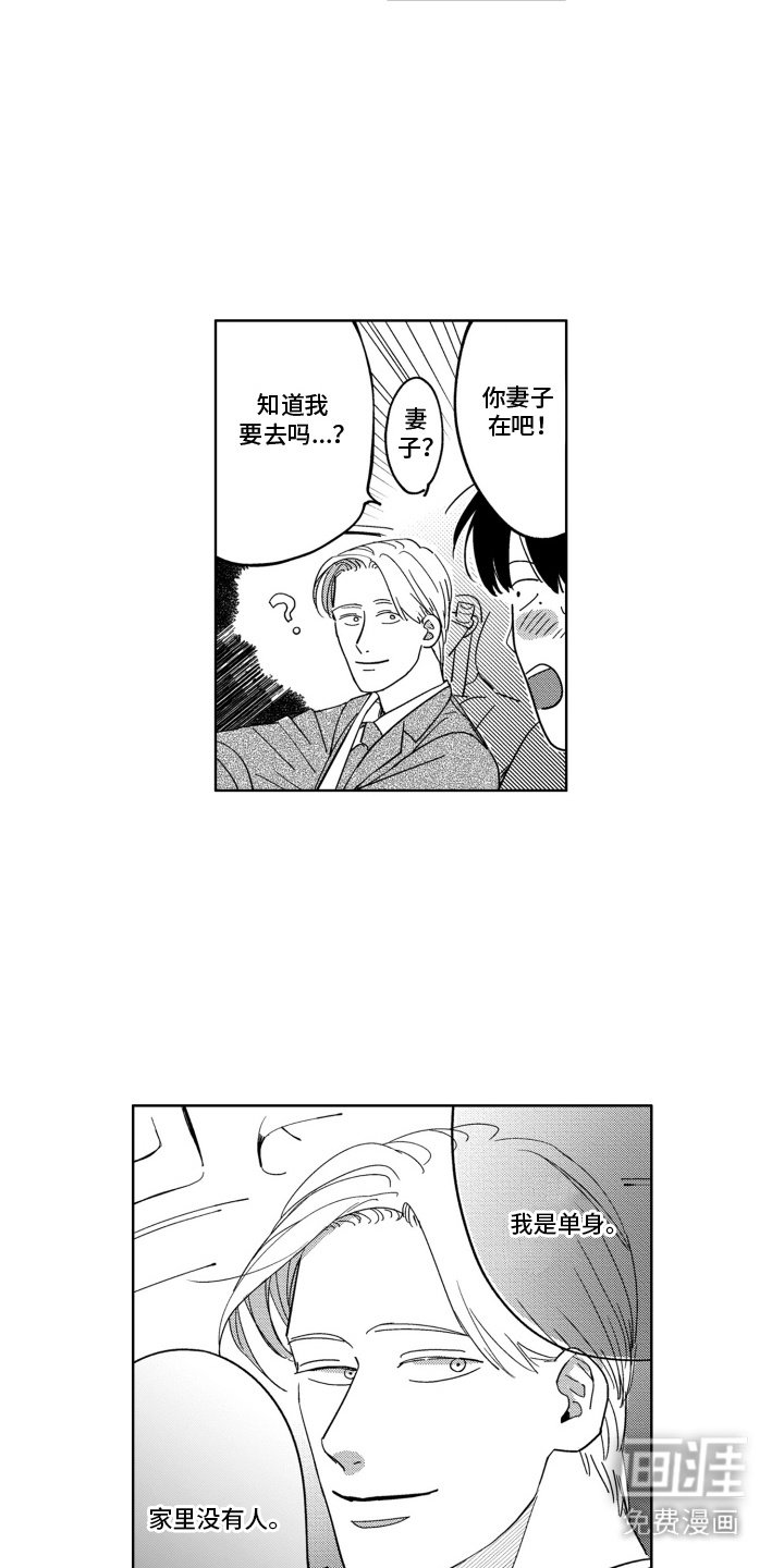 第8章：胡思乱想