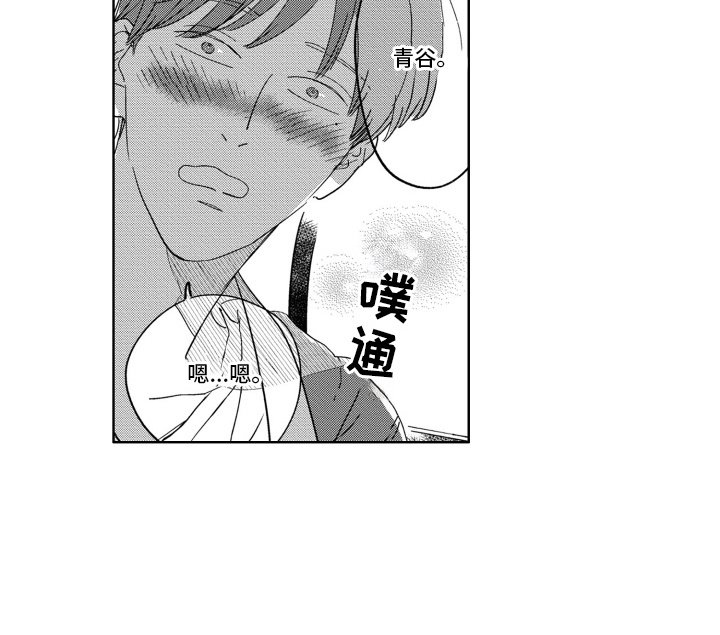 第8章：胡思乱想