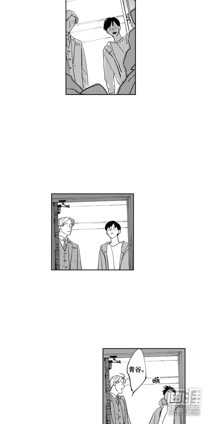 第9章：意料外的展开