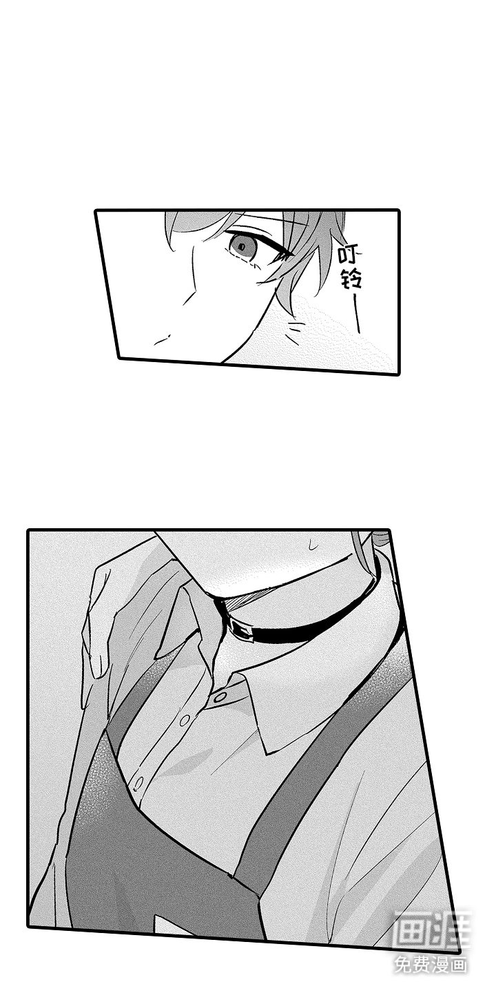 第10章：想见他
