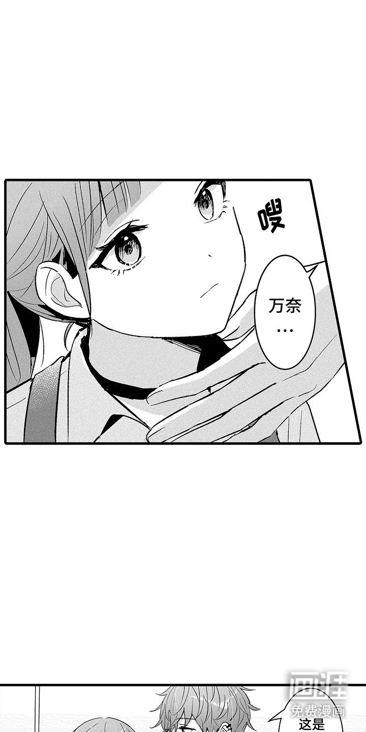 第10章：想见他