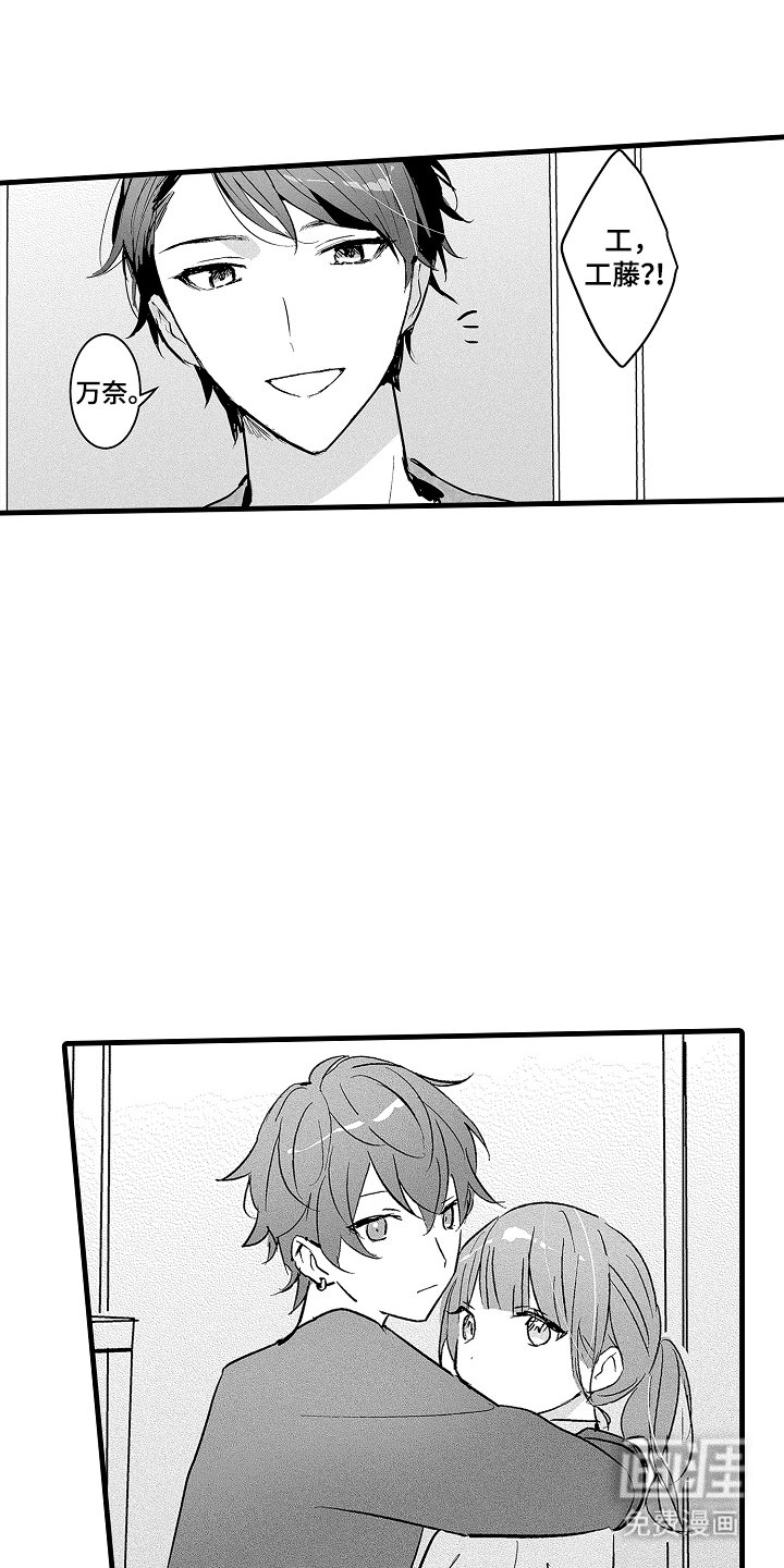 第11章：去我家