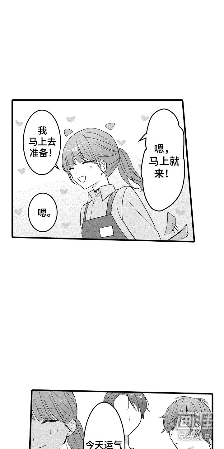第11章：去我家