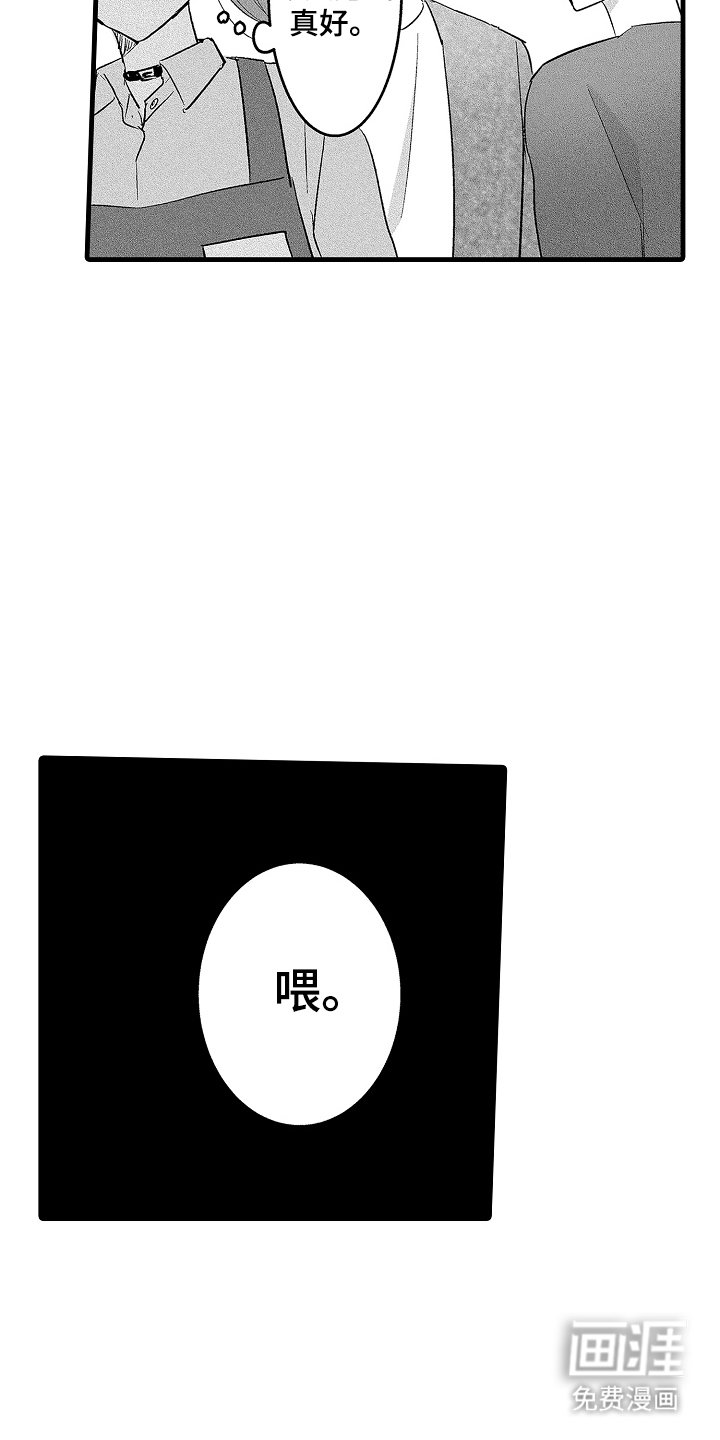 第11章：去我家