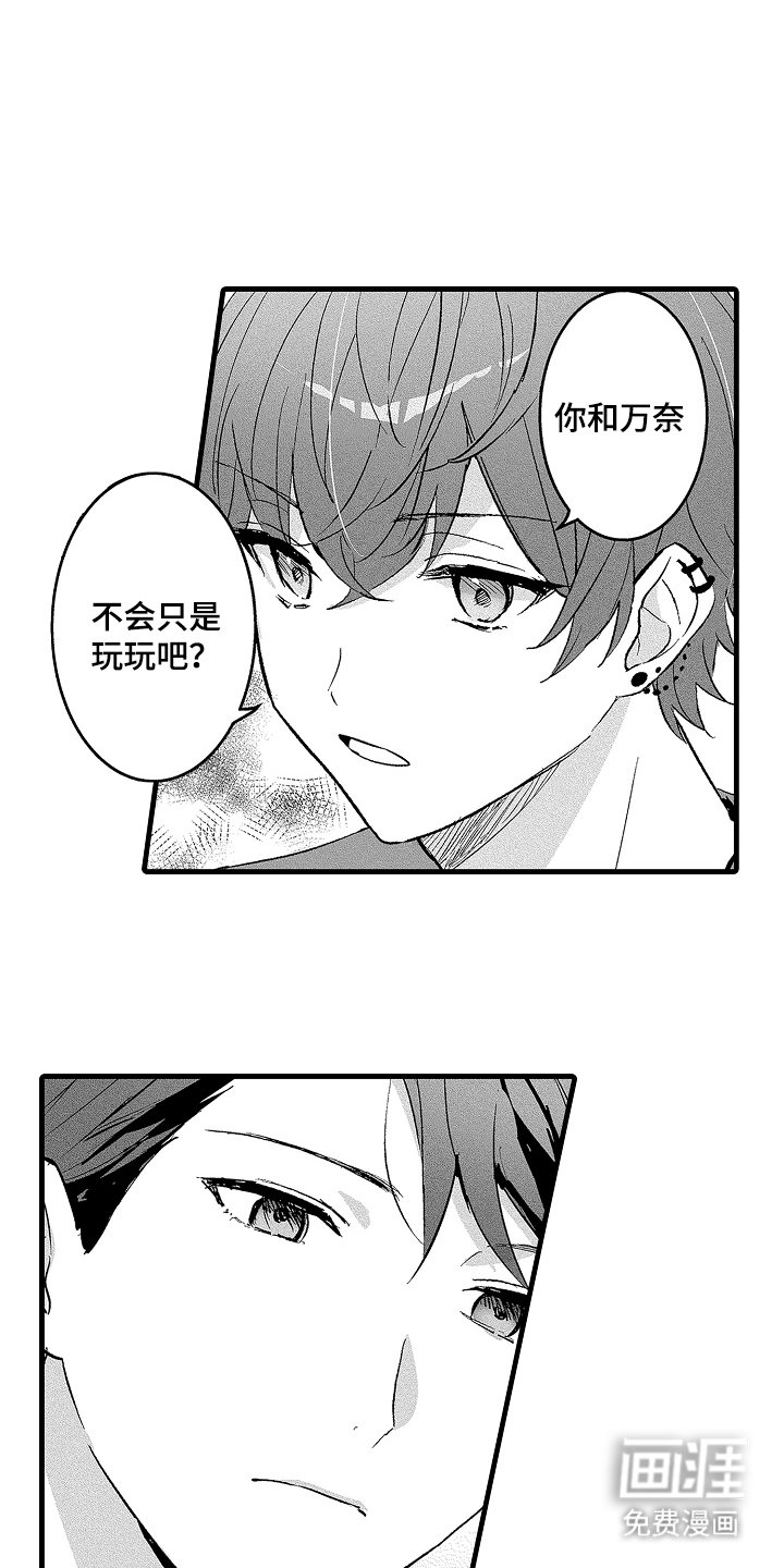 第11章：去我家