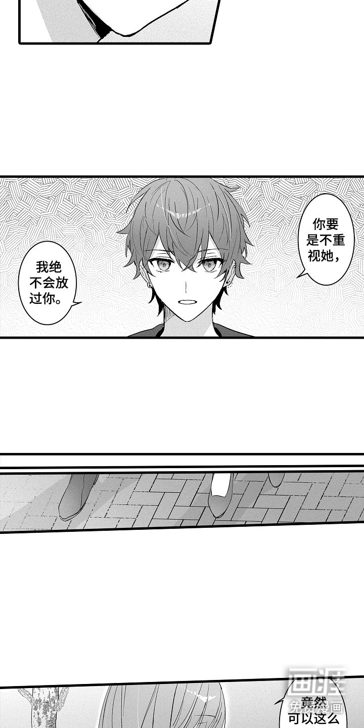 第11章：去我家